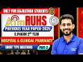 RUHS Hospital &amp; Clinical Pharmacy | D.Pharma 2nd Year | Previous Year Paper - 2025 | Short Type  - 2
