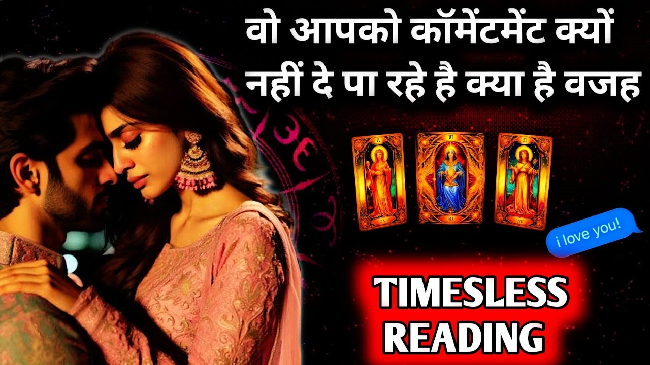 🌹वो क्या सोच रहे है•उनकी अभी की करंट फीलिंग्स✨UNKI CURRENT FEELINGS TODAY🧿PERSON ON YOUR MIND 