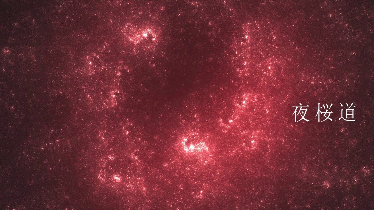 [東方自作アレンジ] 夜桜道 [原曲:死霊の夜桜(Night Sakura of Dead Spirits)]