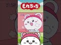 もれちっちアニメ🔔推し君の握手会🙌🏻💕めっちゃ近くでお話できて幸せだよ🥹#もれちっち #キャラクター #ゆるいイラスト #illustration #推し活