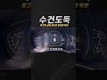 중고차 살때 유심히 볼 부분