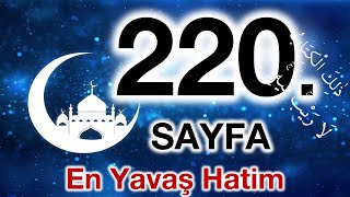 Kuran 220. sayfa / Hud Suresi 1. sayfa / yavaş okuyuş 11. cüz 220. sayfa / ok takipli 220. sayfa