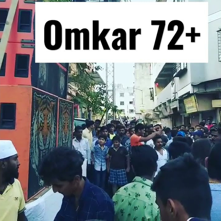 disla Bai disla Omkar 72 sound check public 🙉 bass #disla #soundcheck#deejaysachinpune#djsachinpune