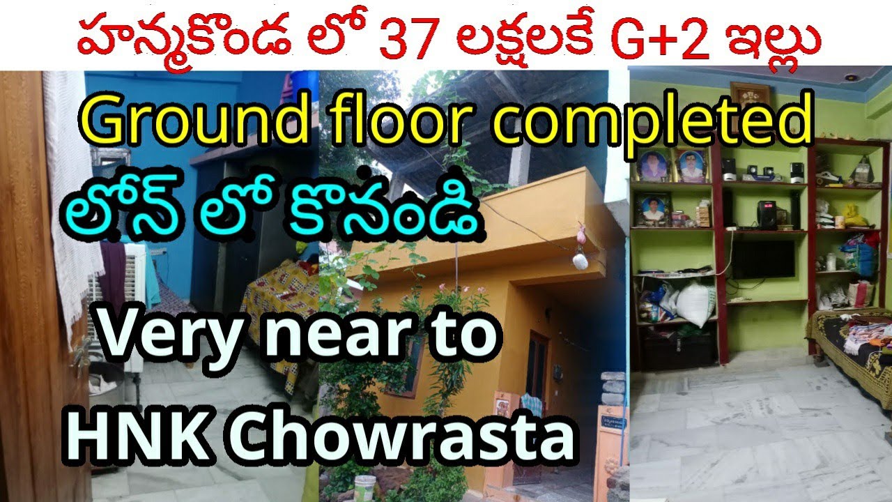 House for sale in hanamkonda // warangal at low cost below 37 lakhs