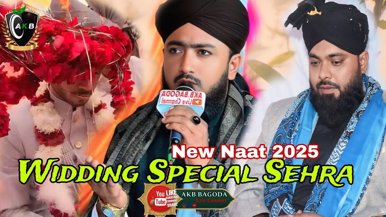 Qari Roshandeen Siddiqui New Widding Sehra 2025 || Syed Shadab Ali Jilani || Sehra Naat || 