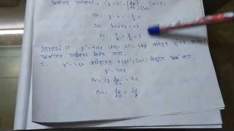 EPIC VIDEO ON TANGENT AND NORMAL (PART-2)(100% COMMON)||S.N.DEY||CLASS 12 MATH