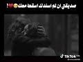 تحضن صديقتها و تبكي معنى الصداقة تحضن صديقتها و تبكي معنى الصداقة