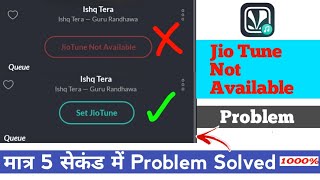 How To Set Any Song Jio Caller tune / किसी भी सॉन्ग की जिओ ट्यून कैसे बनाएं ? screenshot 2