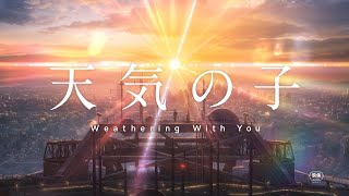 Weathering with you - List of ALL songs (RELAXING)