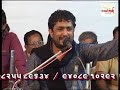 Rajbha Gadhvi New
