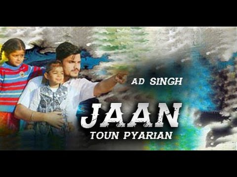 Jaan Toun Pyarian | AD Singh | New Punjabi Songs 2017 | Latest Punjabi Songs 2017 | PWE Records