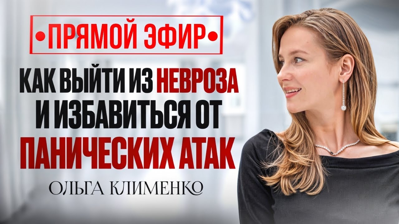 Что тихо создаёт вам большую тревогу в жизни! Разбор ваших внутренних конфликтов