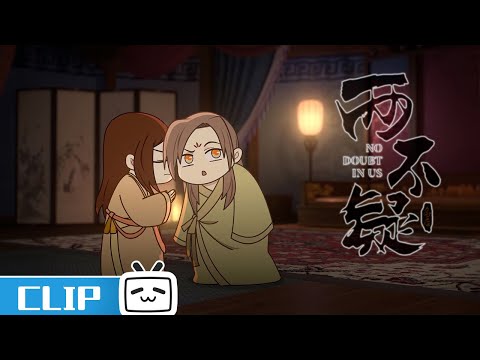 徐钰锦昀和二哥讨论案情《两不疑》第8话花絮【加入会员专享全集】