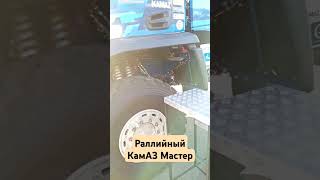 Раллийный КамАЗ КамАЗ КамАЗ Мастер