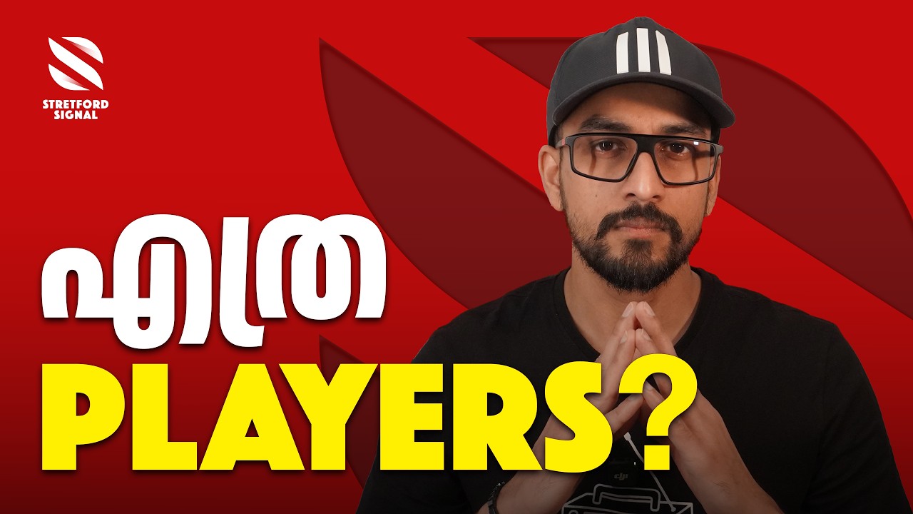 6-7 Players വേണം | INEOS-ന് ഇനി Excuse ഇല്ല