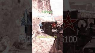 Knife Highlights [Call of duty MW3]: See How Good You Are With a Knife #shorts