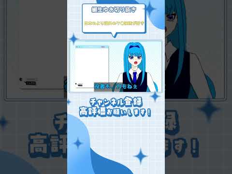 (緩生ゆお切り抜き) 日本のより海外のク〇映画が好き #shorts #vtuber切り抜き #緩生ゆお