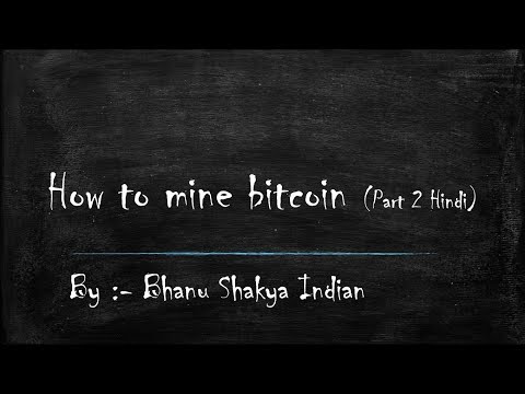 How To Mine Bitcoin PART 2 HINDI INDIA