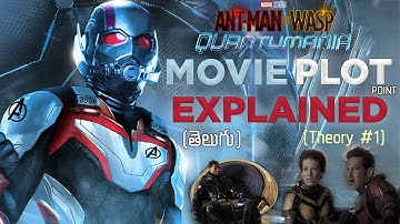 Antman and the Wasp Quantomania Full Movie Leaked | Antman 3 Full Movie Explained In Telugu Theory#1
