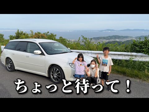 Moving!?] Making final memories with the car that the family has