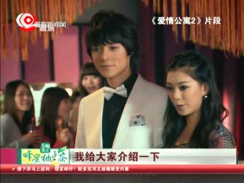 《爱情公寓》"胡一菲"娄艺潇被拍与"好男儿"张超热恋 网友齐喊要幸福