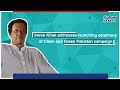Imran Khan addresses launching ceremony of Clean and Green Pakistan campaign | SAMAA TV