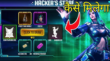 FREE FIRE HACKER STORE 5.0 FULL DETAILS , FREE FIRE NEW EVENT FULL DETAILS