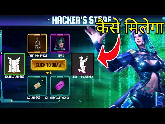 HACKER STORE EVENT FREE FIRE // HACKER STORE FULL DETAIL// I GOT HACKER  STORE BUNDLE FREE FIRE 