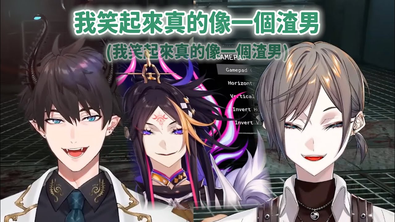 【NIJISANJI EN | Mysta Luca Shu Ren 聯動切片】Ren:我笑起來真的像渣男耶/Luca:為什麼他的蛋蛋在著火啊？！