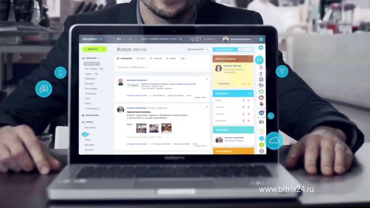 Бизнес работает в Битрикс24 - YouTube