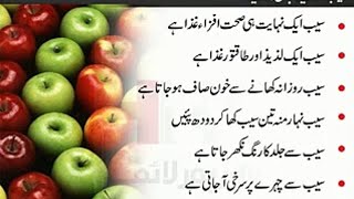 7 ,Health benefits of apple why are Apples healthy for you the foodie