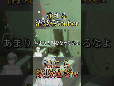 祠攻略が楽勝過ぎた恋する清楚系Vtuber飛成【ゼルダの伝説 ティアーズ オブ ザ キングダム】 #shorts