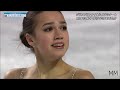 Alina Zagitova GP Final 2018 SP Phantom Opera 2 77.93 I