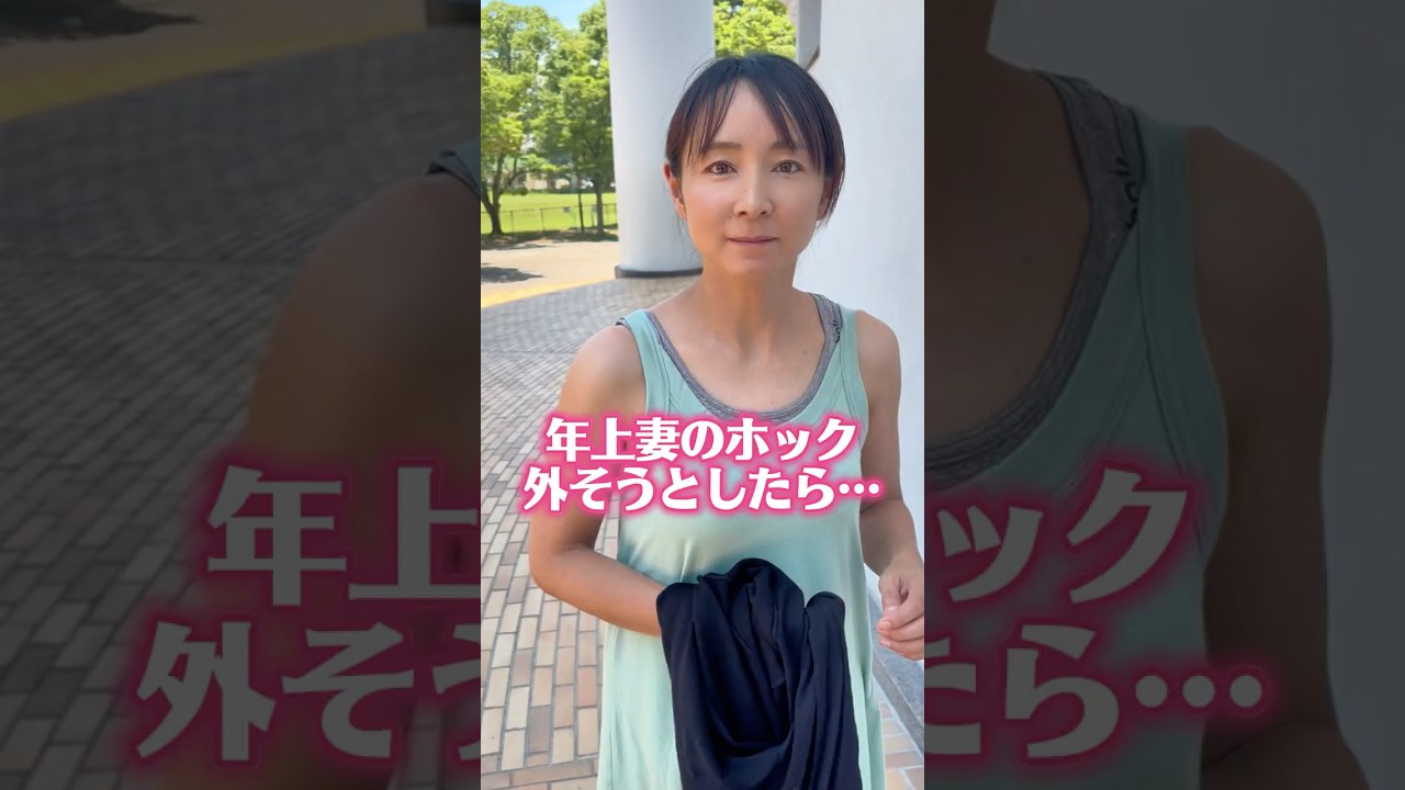中学生のときによくされてました🤣#夫婦の日常 #年の差夫婦 #コントチャンネル #夫婦コント #仲良し