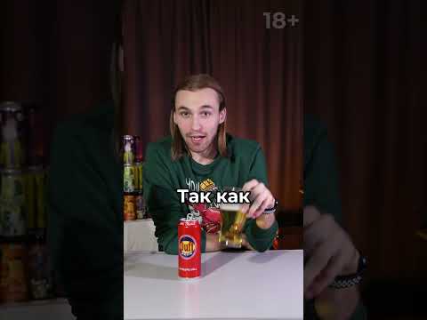 Гомер оценит #пиво #юмор #beer #обзор #beerreview #cocktail #алкоголь #еда #прикол #ratingbeer
