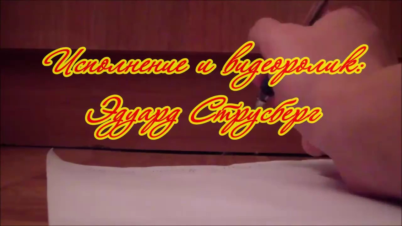 Колыбельная для карины