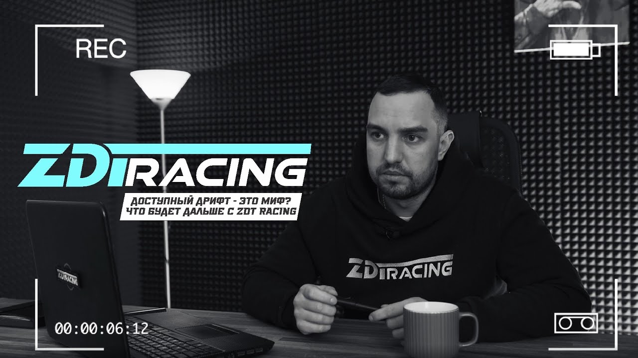 Доступный дрифт - это миф? СЕЗОН ПОД УГРОЗОЙ! Тяжелое время для ZDT RACING... Что будет дальше?