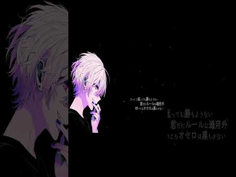 【米津玄師】Iris out【歌ってみた】#米津玄師 #Irisout #歌ってみた