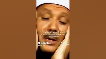 'ما+أجمل+هذا+الصوت!+تلاوة+خاشعة+تهز+الوجدان'