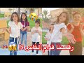 تحدي بدون كلام 😷 مين رقص قدام الناس ؟! 🤦🏻&zwj;♀️