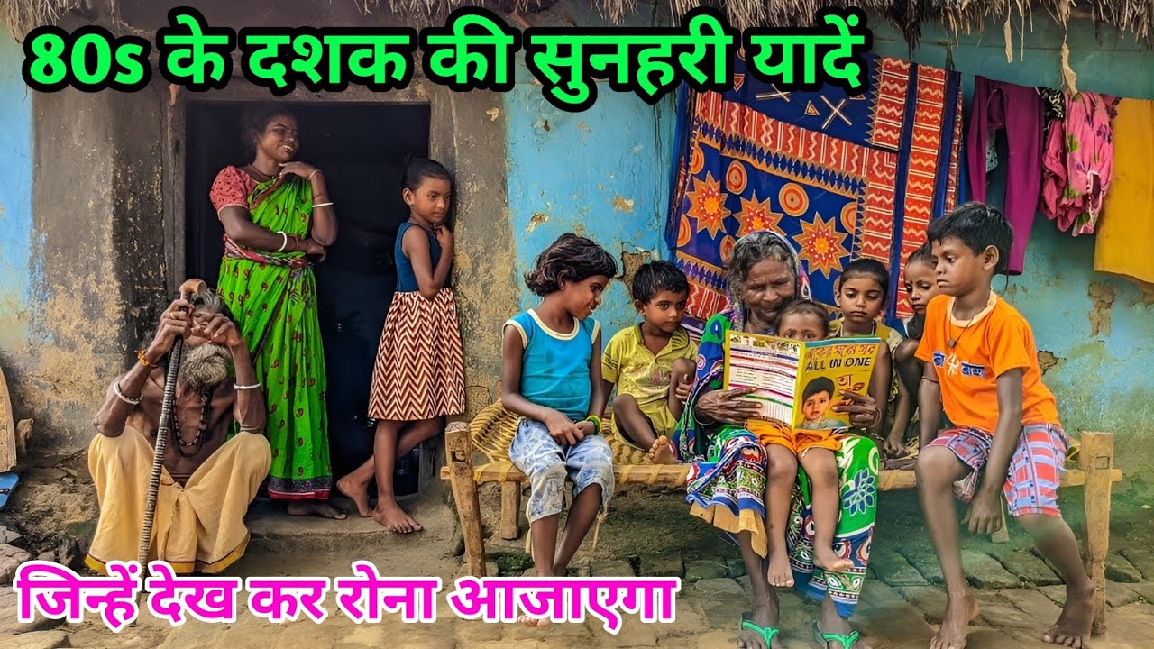 1980 भारत में गरीबी का एक ऐसा दौर जो आपको रुला देगा | Kuchh Purani Yaadein | Scifi Times