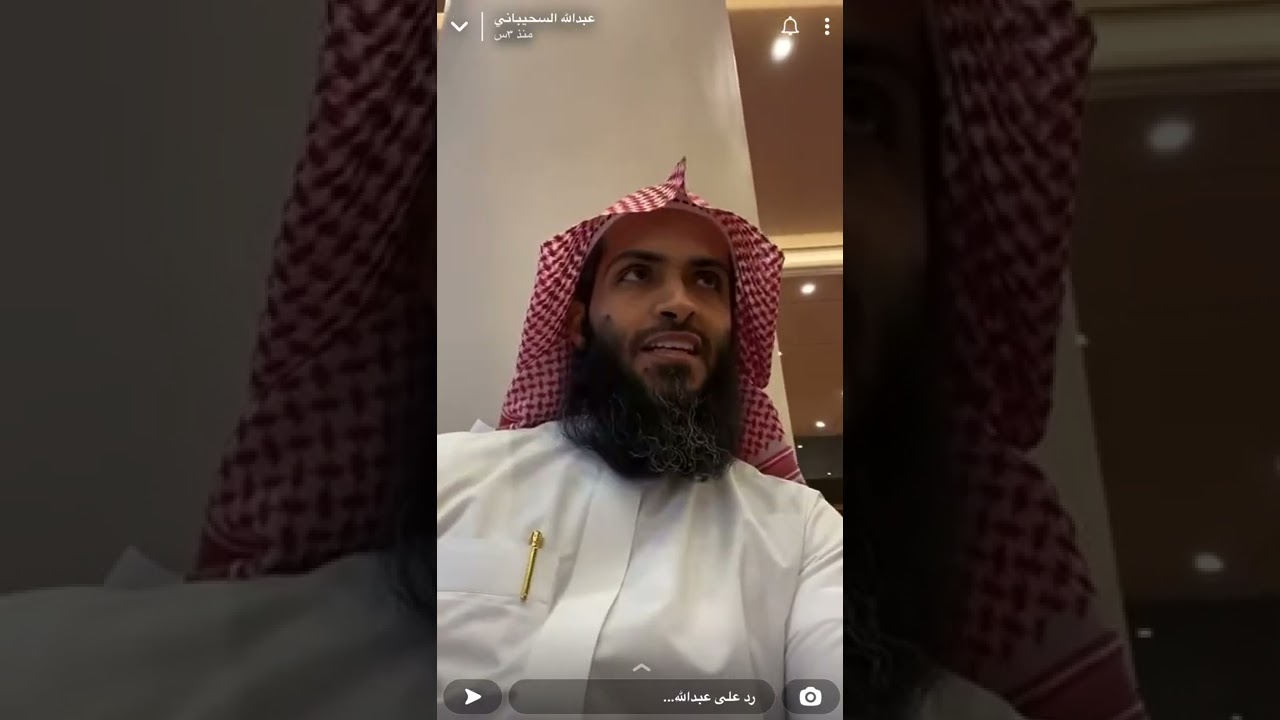 تصحيح تِلاوة | الشيخ القارئ: عبدالله السحيباني.