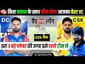 Dc vs csk dream11 prediction  ipl 2024 13th match i danish logical team today