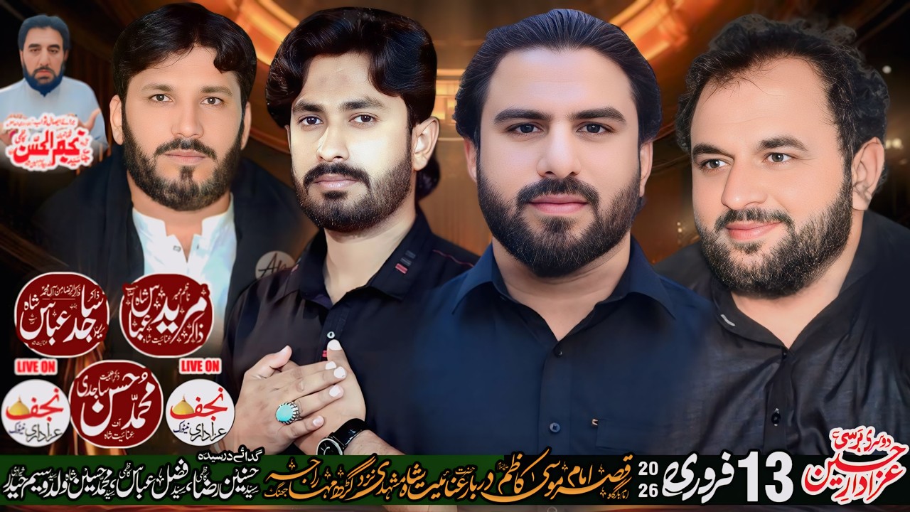 Live Majlis Aza 13 Feb 2026 Imambargah Qasre Imam Musa Kazim Darbar Anyat Shah Garh Maharaja Jhang