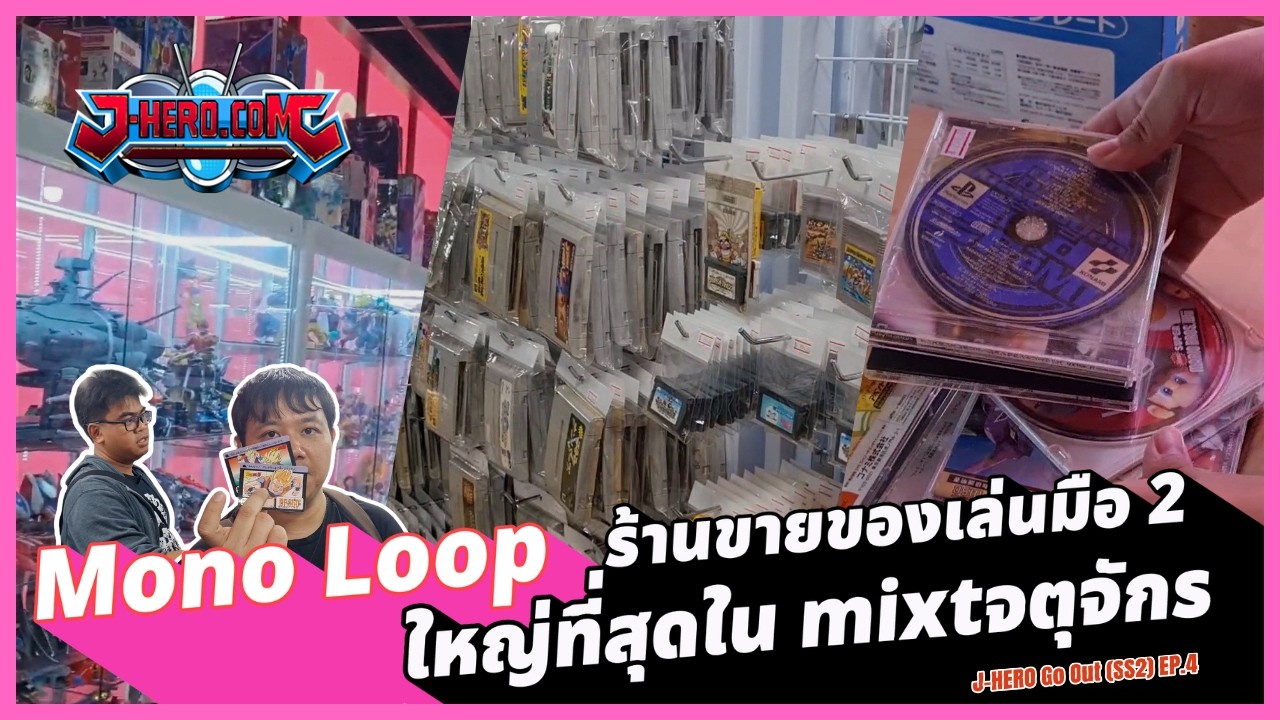 J-HERO Go Out (SS2) EP 4 : 