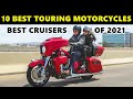 ⚡Top 10 BEST Touring Motorcycles of 2021 | ⚡Best Cruiser Motorbikes of 2021