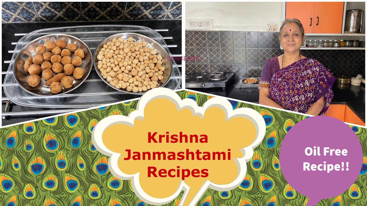 Sri Krishna Jayanthi 2022 I   Vella seedai & Uppu seedai in Air fryer !!  Tradition meets Technology