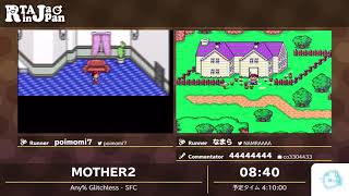 RTA in Japan 2020: MOTHER2