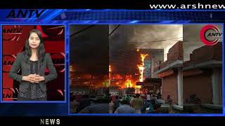 Lucknow: A fierce fire in the Hotel Viraat, 5 people died, rescue operations continue | ANTV |