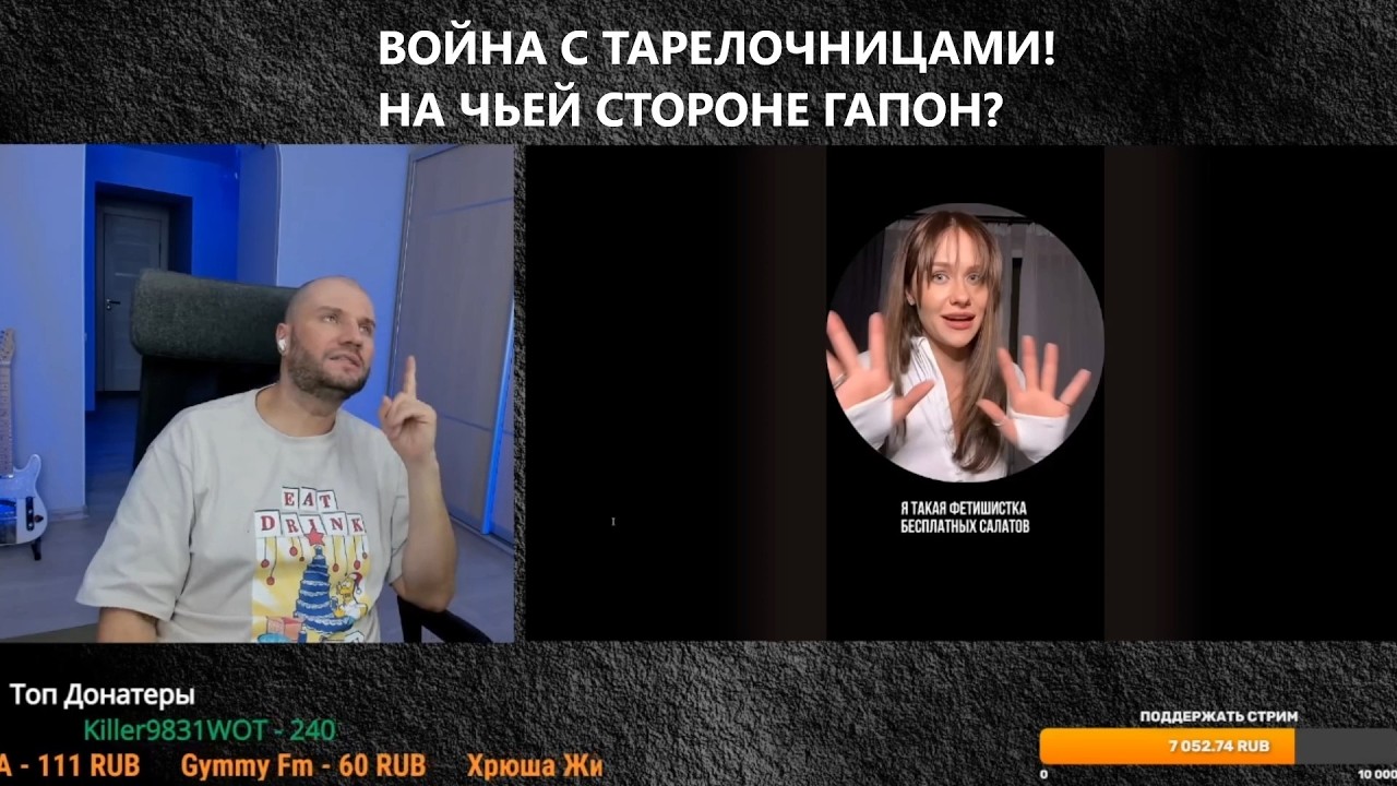 МИЛФА ГОВОРИТ ПРАВДУ ИЛИ ПИZДИТ?! ВОЙНА С ТАРЕЛОЧНИЦАМИ!